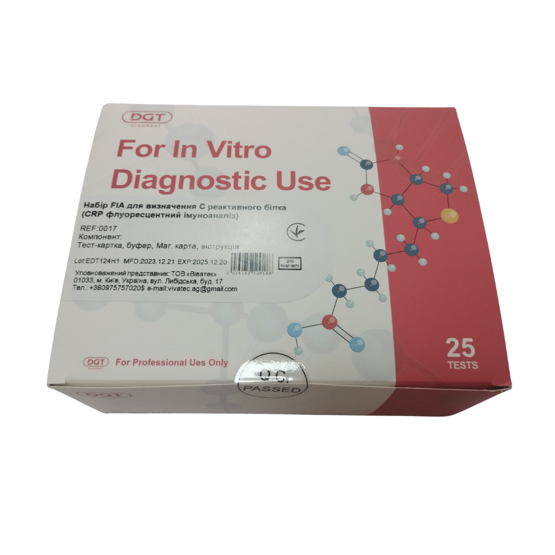 Набір FIA для визначення C реактивного білка (CRP флуоресцентний імуноаналіз)